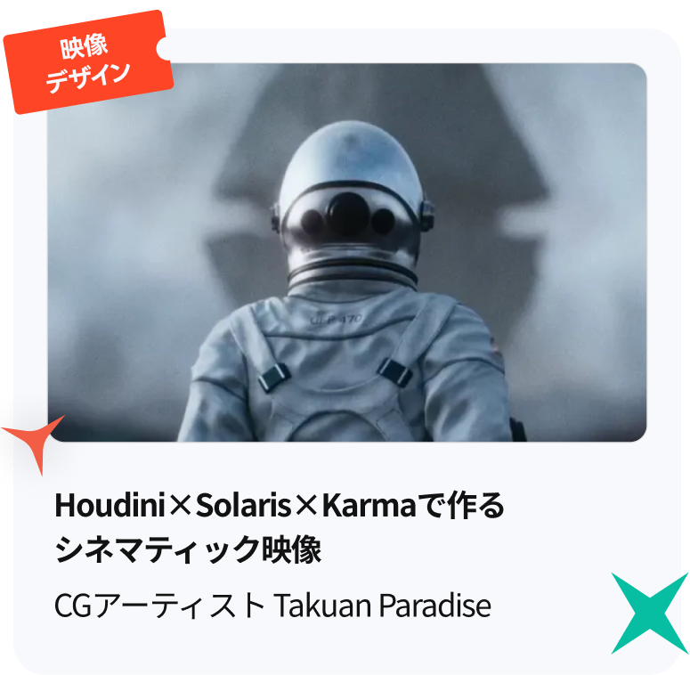 Coloso 第１四半期の人気講座