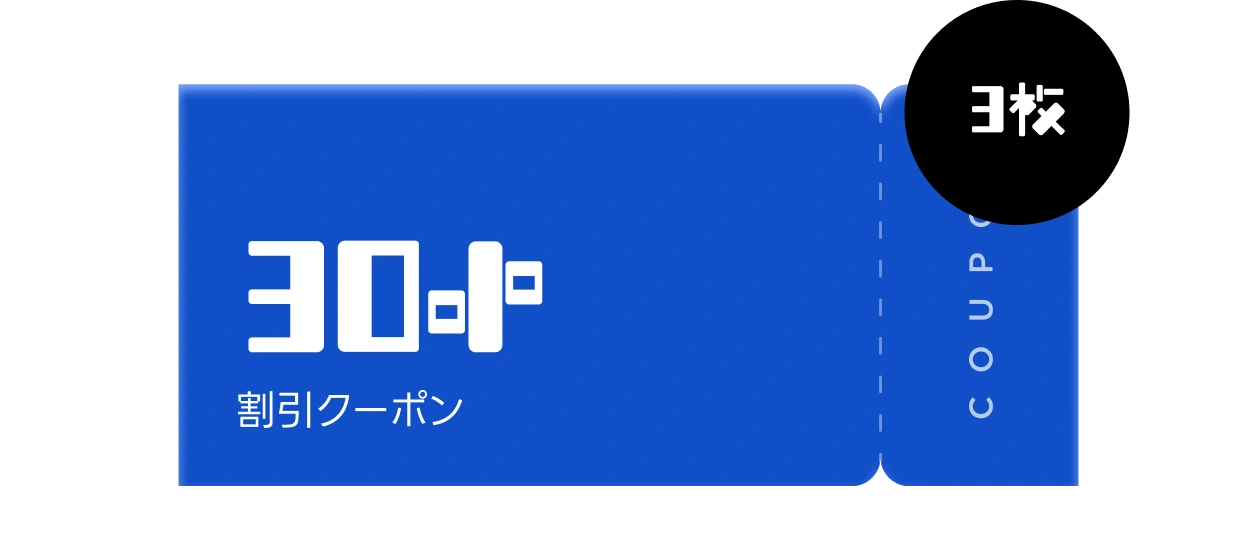 coloso 第１四半期の人気講座 10万円クーポンパック