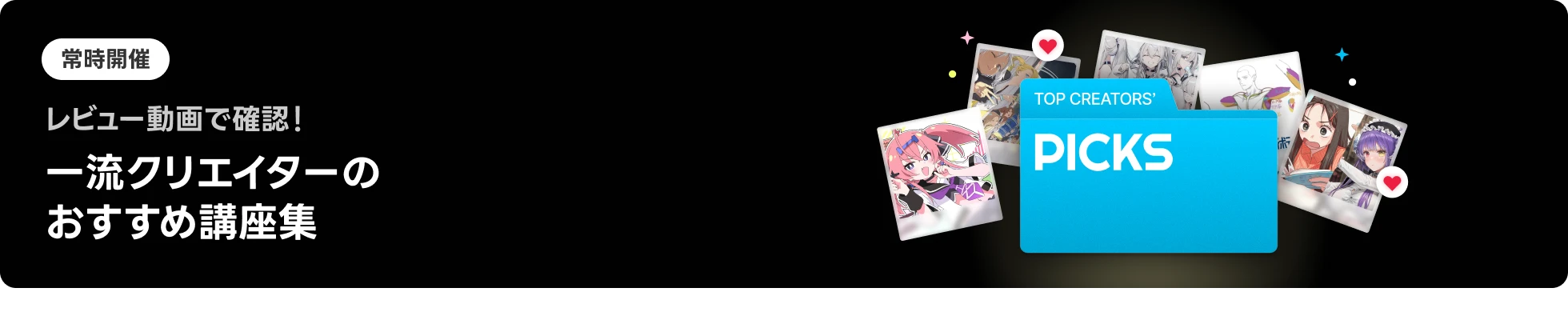 レビュー動画まとめ