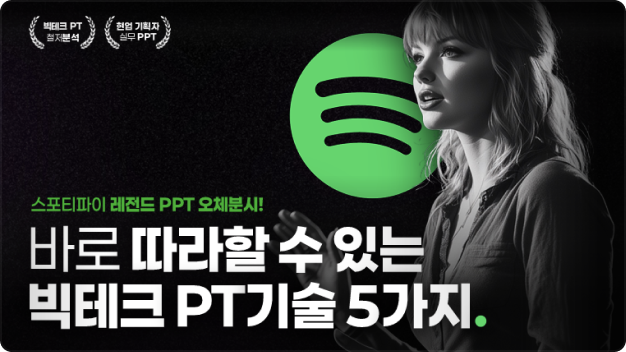 ImageSlide<b style="color:#15181D;">원리는 같아도, 설명은 발전합니다</b>