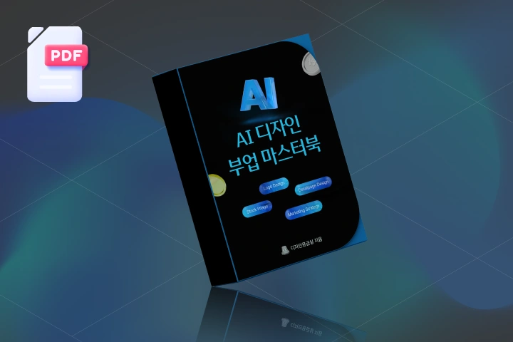 에셋 구성 이미지