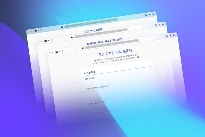 에셋 구성 이미지