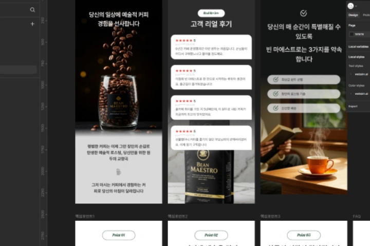 콜로소 무료 특강 포트폴리오