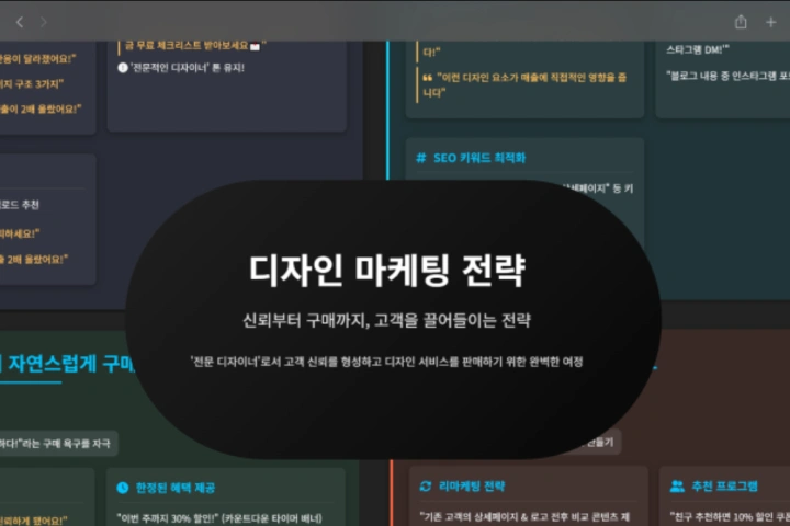 콜로소 무료 특강 포트폴리오