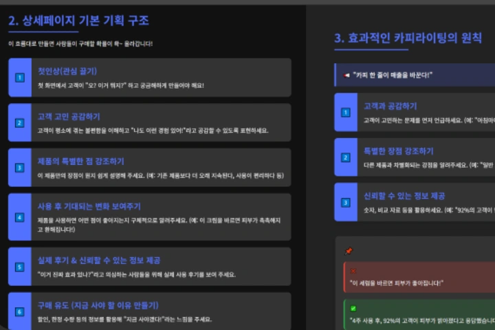 콜로소 무료 특강 포트폴리오