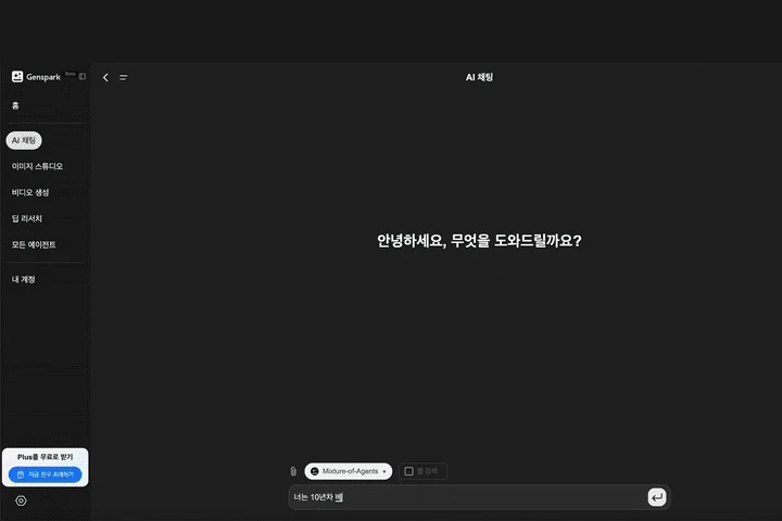 콜로소 에셋 상품 요약 