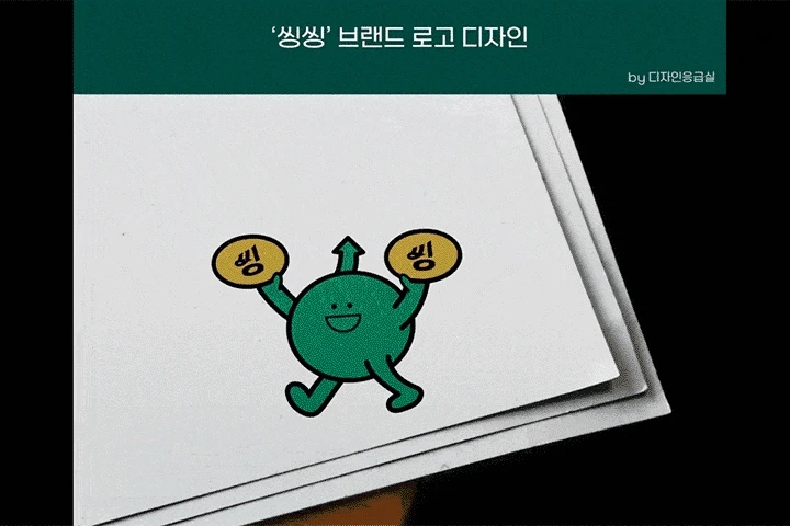 콜로소 에셋 상품 요약 