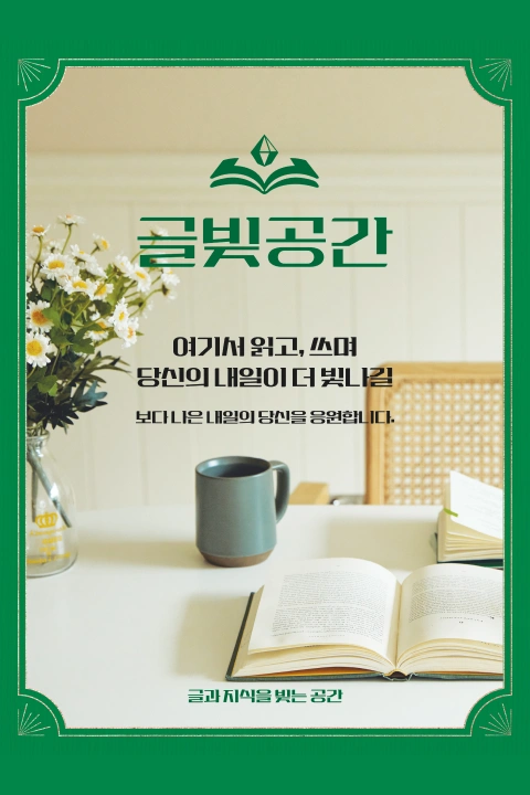콜로소 에셋 포트폴리오