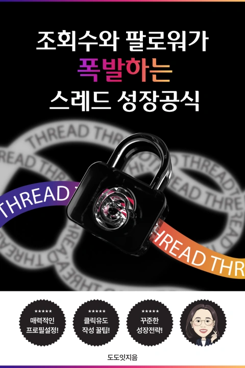 콜로소 에 포트폴리오