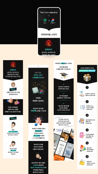 콜로소 에 포트폴리오