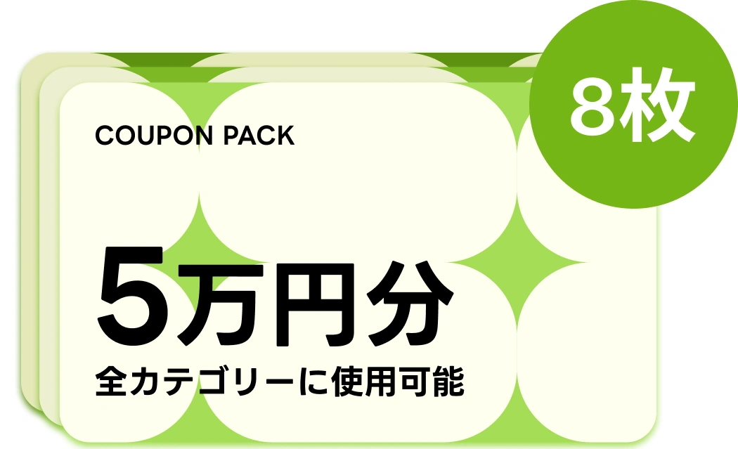 coloso 毎日クーポン チャンス