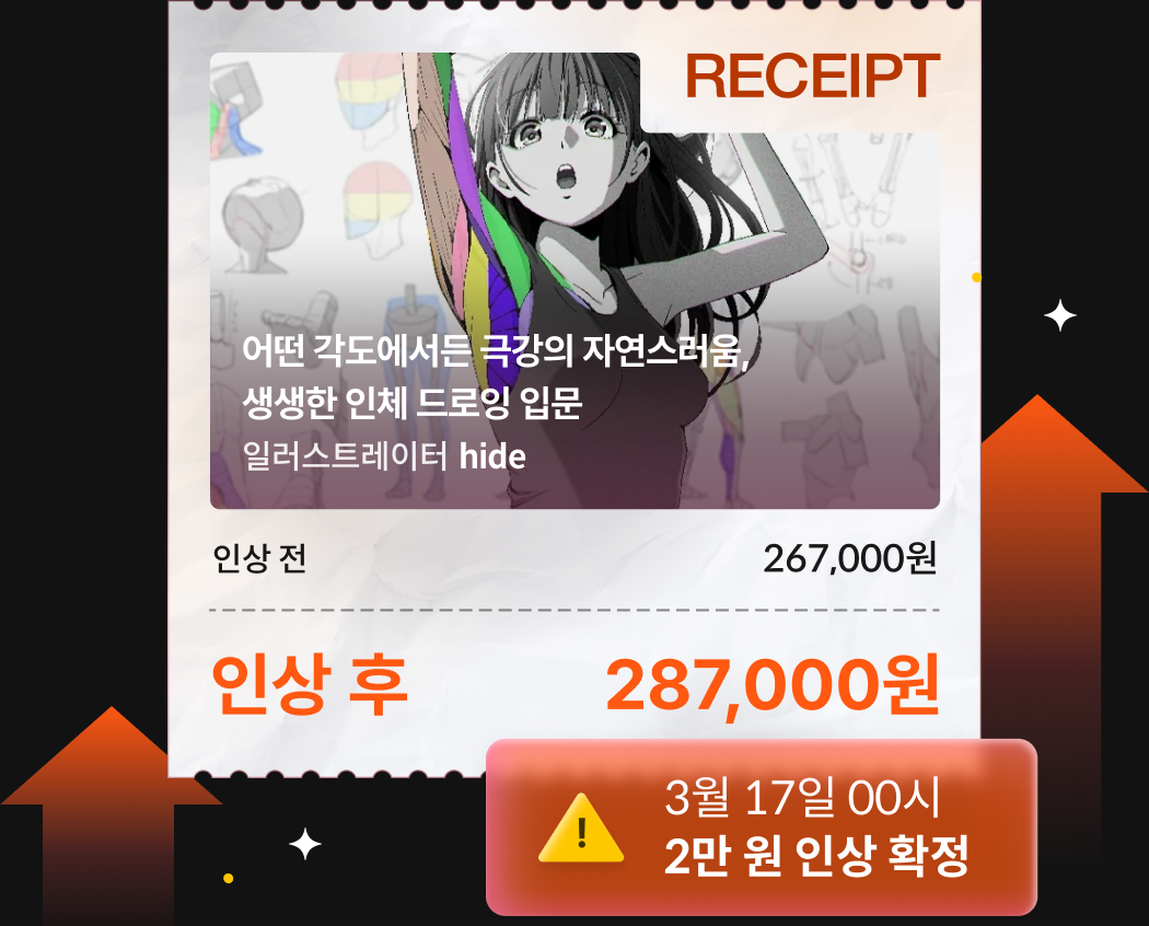 콜로소 프로모션명 혜택