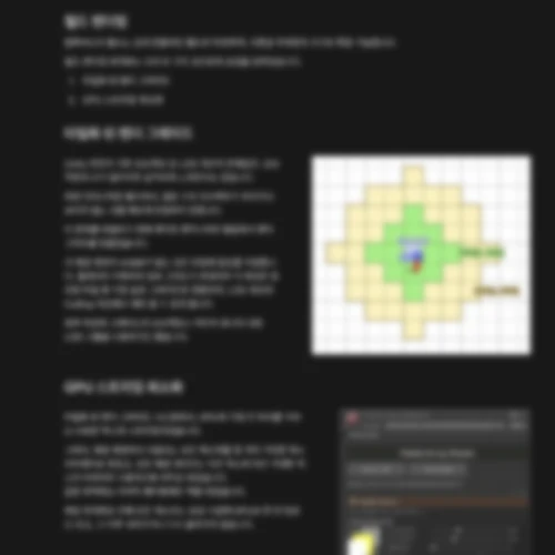 게임 프로그래머 정민우