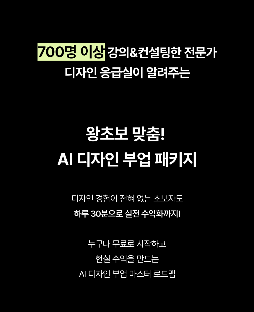 디자인응급실