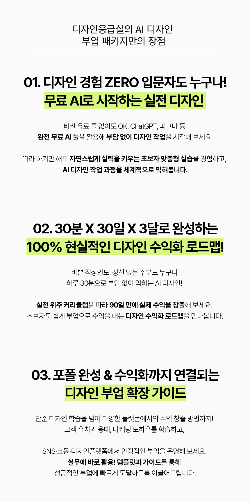 디자인응급실