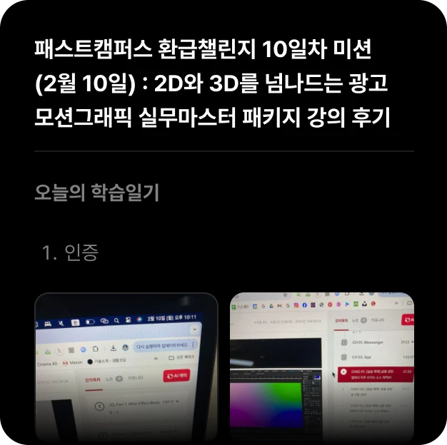 ImageSlide