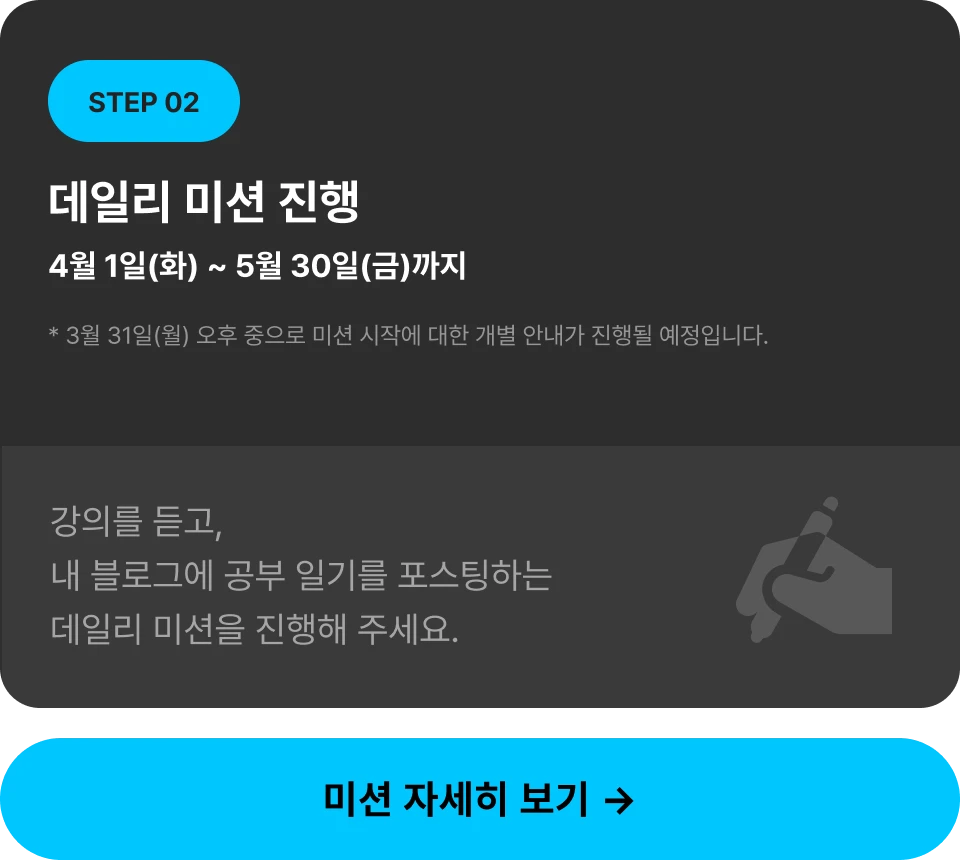 FastCampus AI Challenge Event