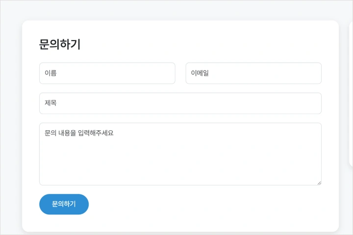 프롬프트엔지니어 서승완2
