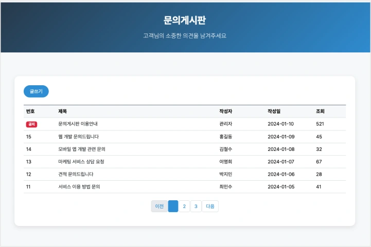 프롬프트엔지니어 서승완2