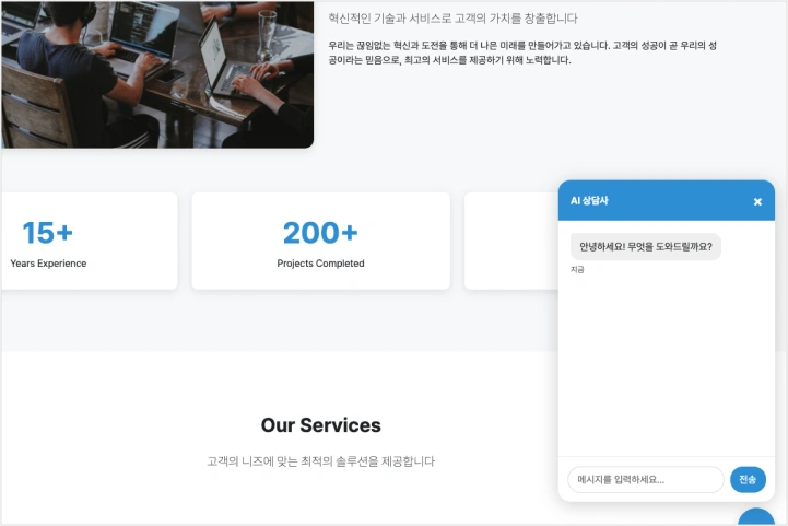 프롬프트엔지니어 서승완2