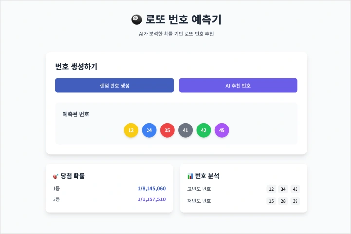 프롬프트엔지니어 서승완2
