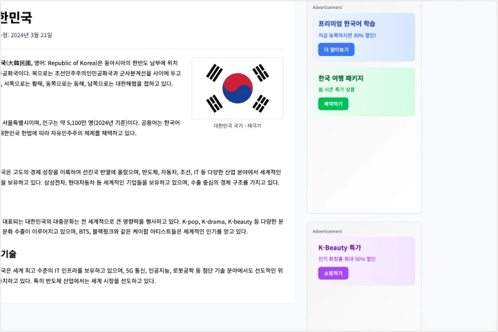 프롬프트엔지니어 서승완2