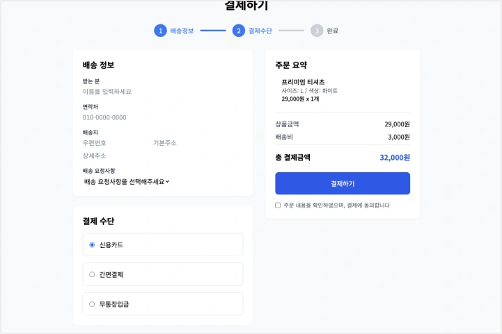 프롬프트엔지니어 서승완2