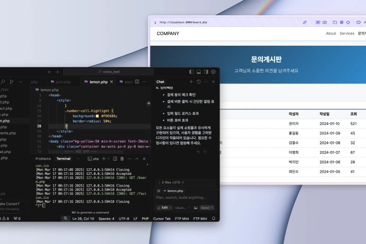프롬프트엔지니어 서승완2