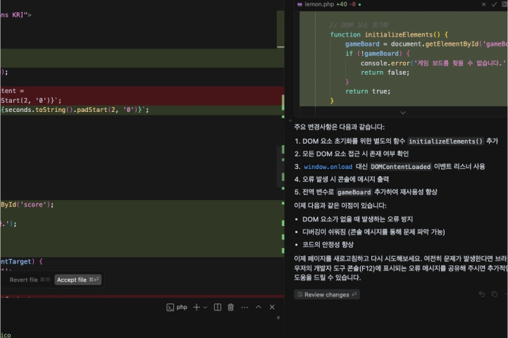 프롬프트엔지니어 서승완2