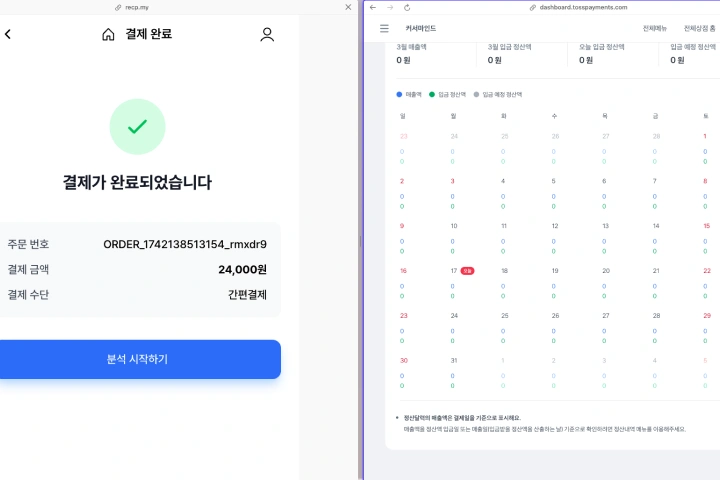 프롬프트엔지니어 서승완2