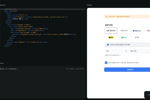 프롬프트엔지니어 서승완2