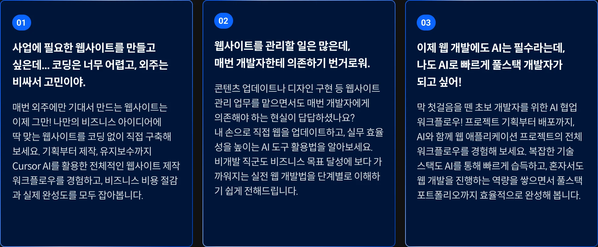 프롬프트엔지니어 서승완2