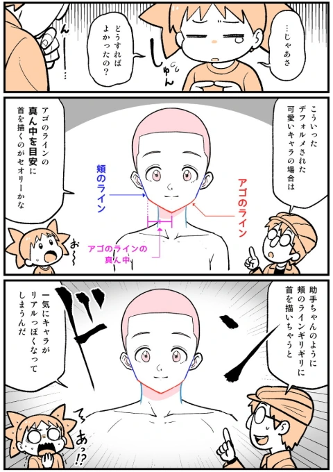 Coloso イラストレーター うえだヒロマサ