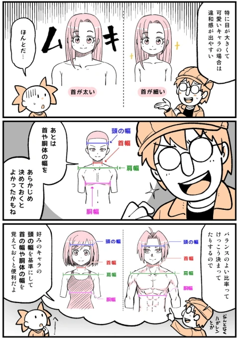 Coloso イラストレーター うえだヒロマサ