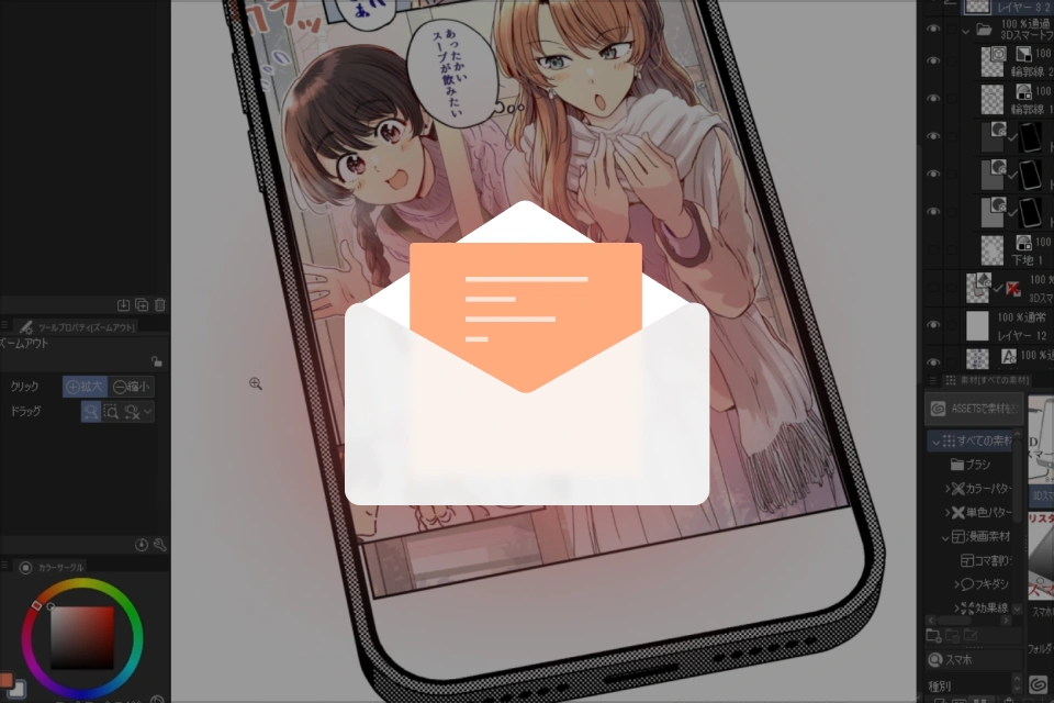 Coloso イラストレーター 梵辛 提供