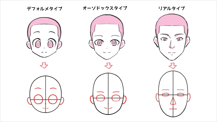 curriculum-illustrator-ueda-jp-02-1.webp