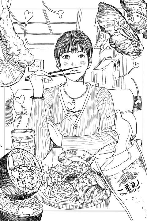 만화가 사토