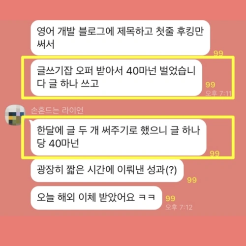 AI 전문가 써니