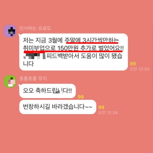 AI 전문가 써니
