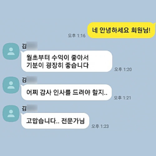 AI 전문가 써니