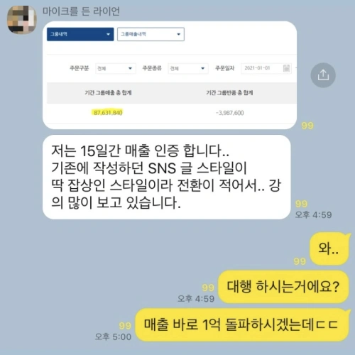 AI 전문가 써니