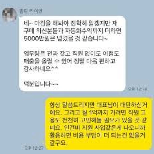 AI 전문가 써니