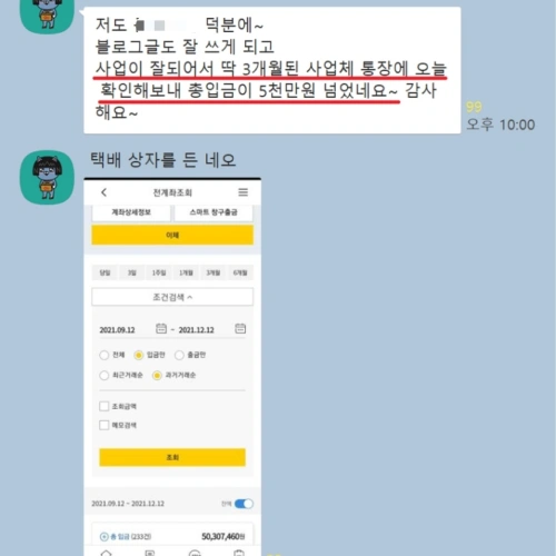 AI 전문가 써니