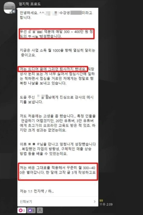 AI 전문가 써니