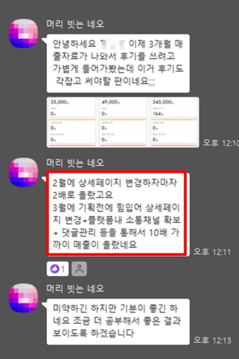 AI 전문가 써니
