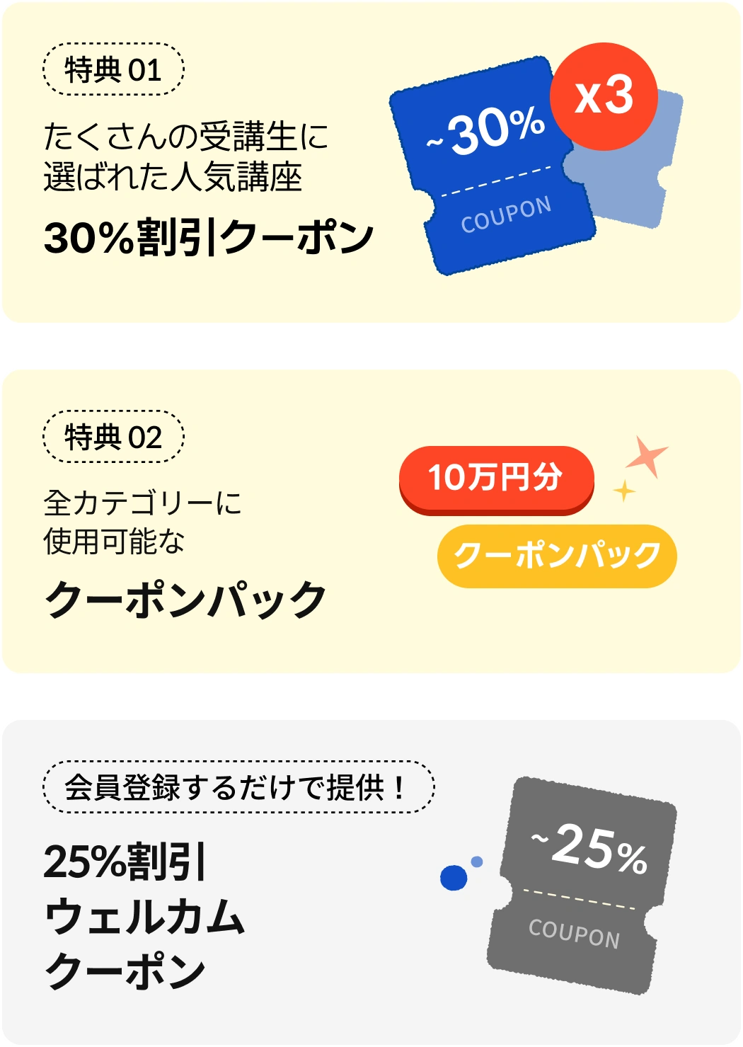 第1四半期の決算セール実施中(~3/27)🌸 | コロソ.