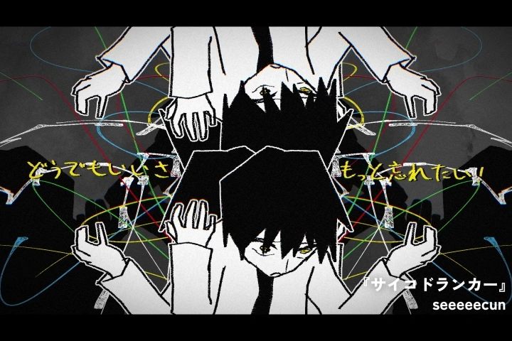 Coloso アニメーション作家 のをか