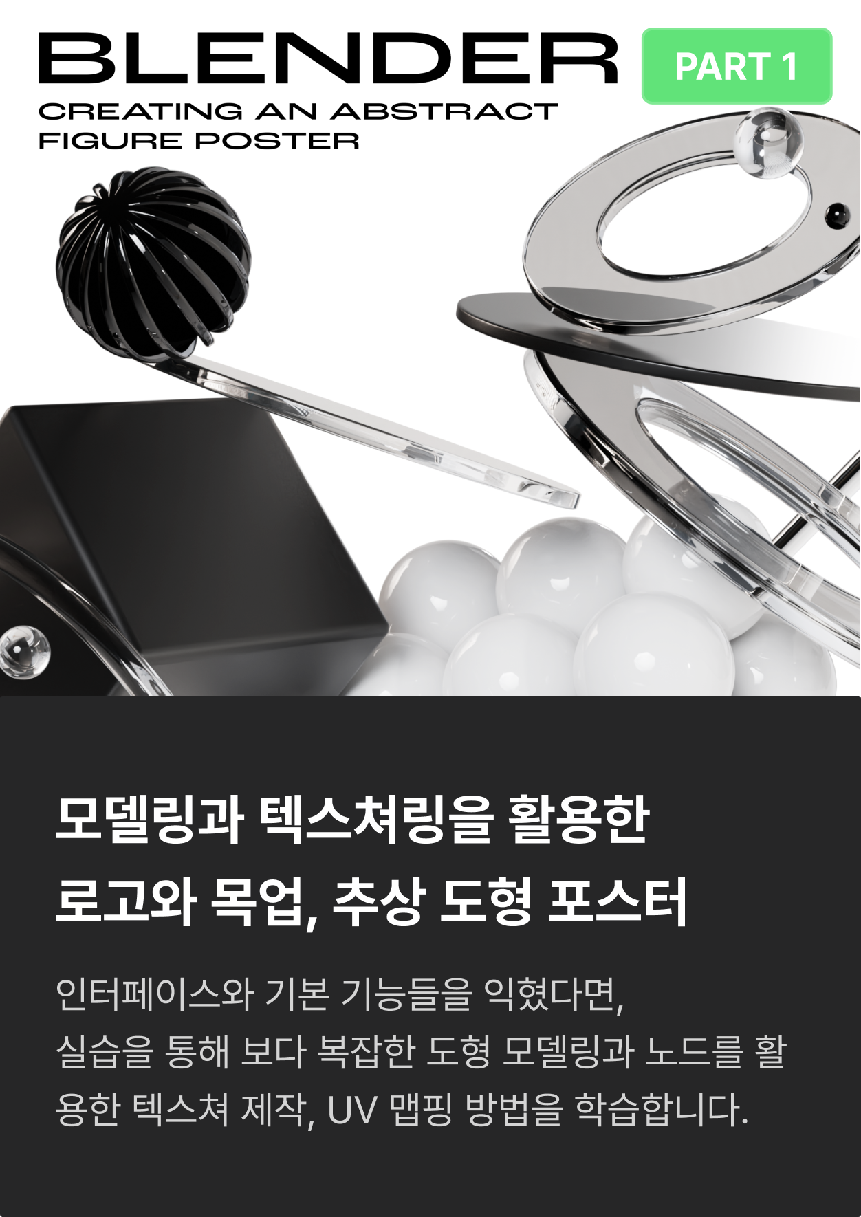 ImageSlide