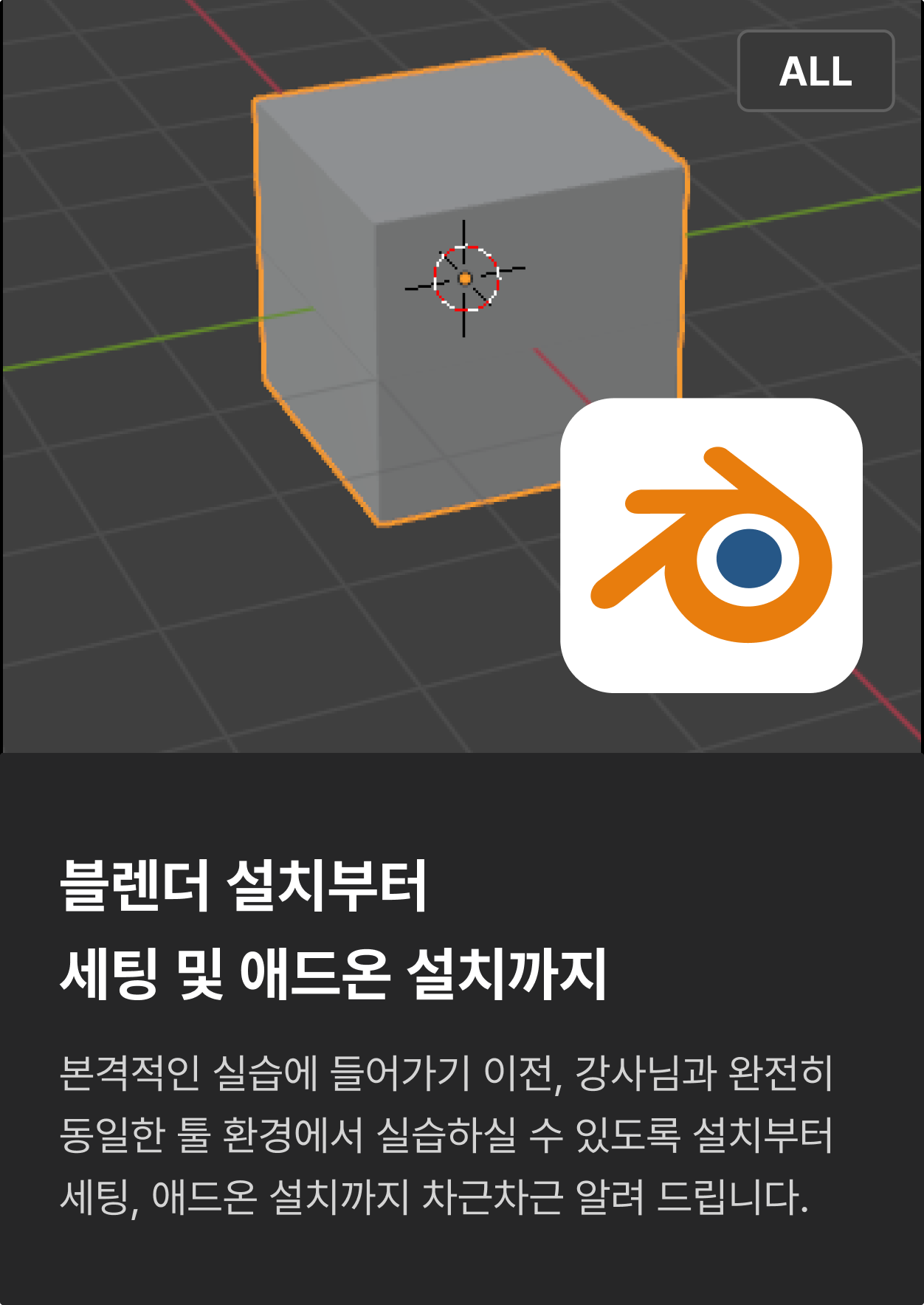 ImageSlide