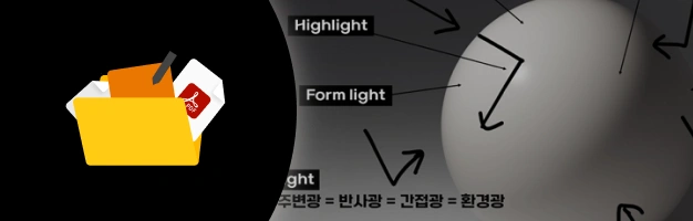  콜로소 수줍 클래스 이벤트